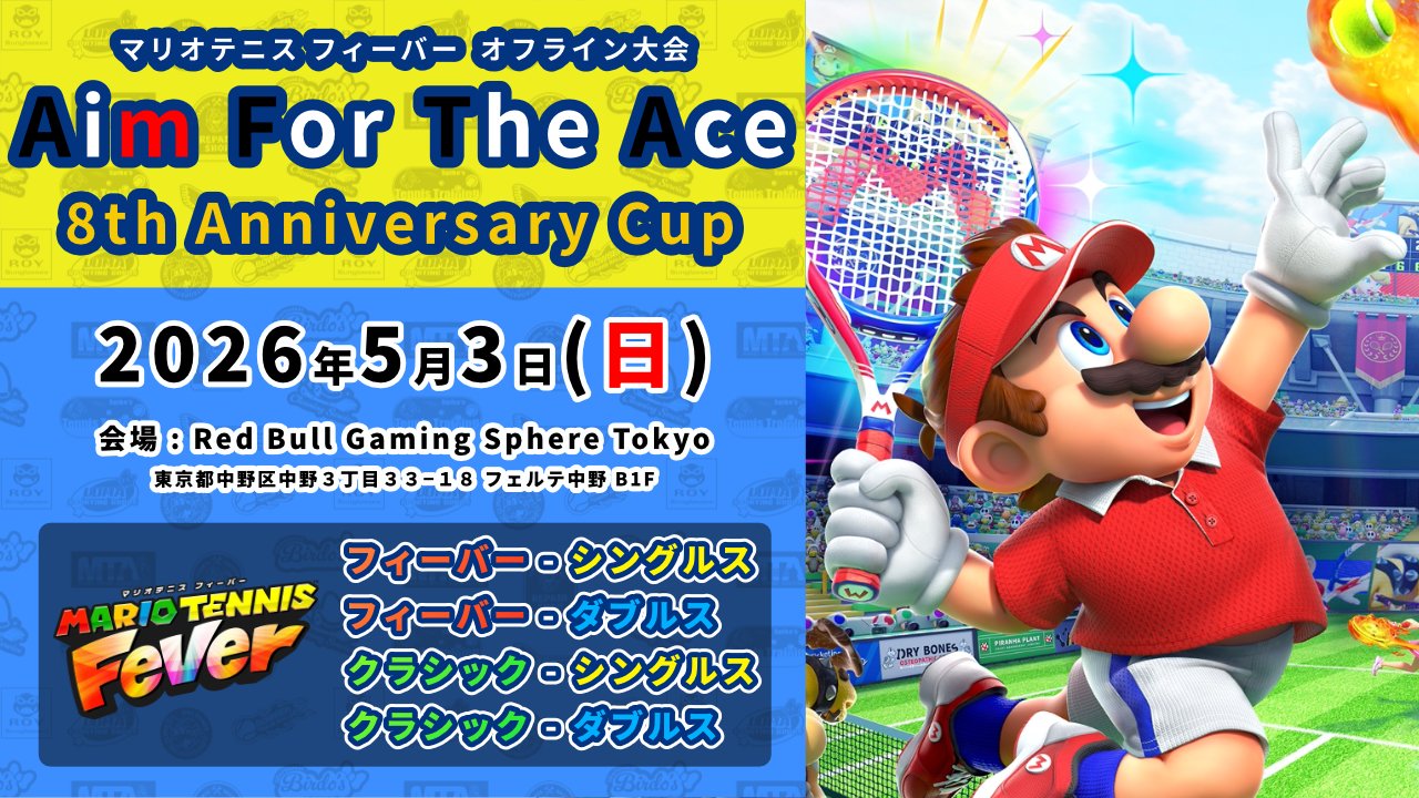 Aim For The Ace ~8th Anniversary Cup~