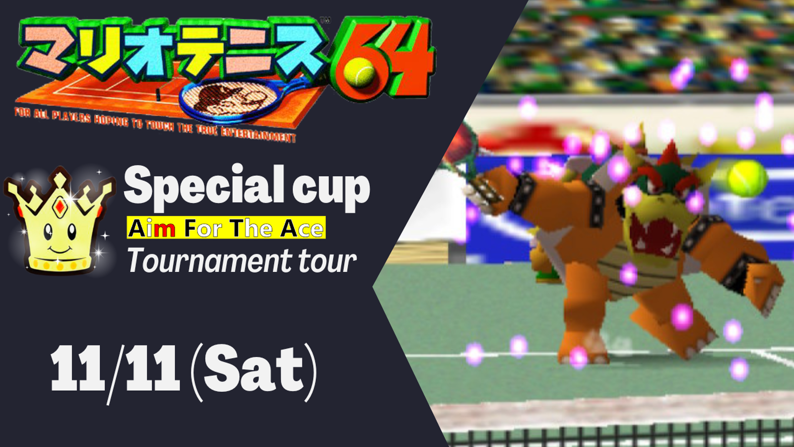 Aim For The Ace トーナメントツアー 2023 スペシャルカップ