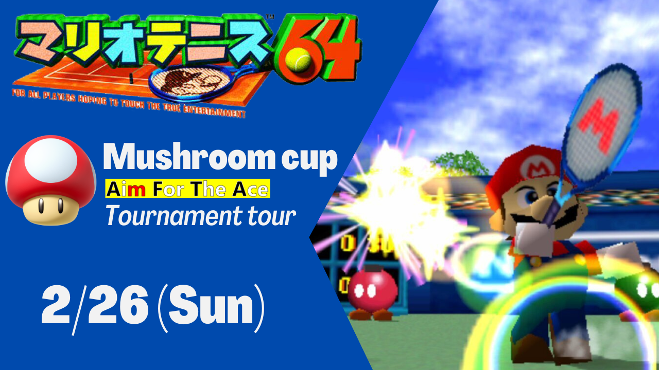 Aim For The Ace トーナメントツアー 2023 キノコカップ