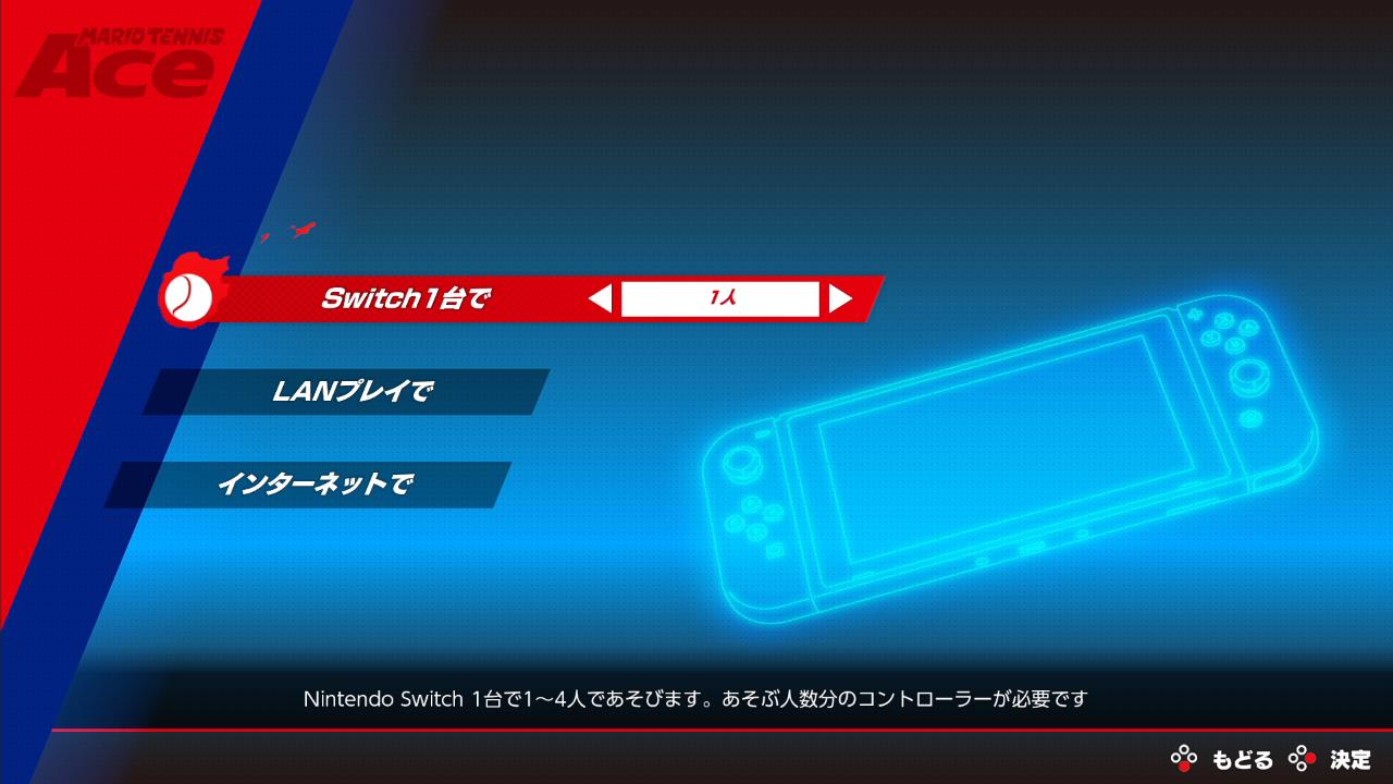 「マリオテニス エース」製品版より