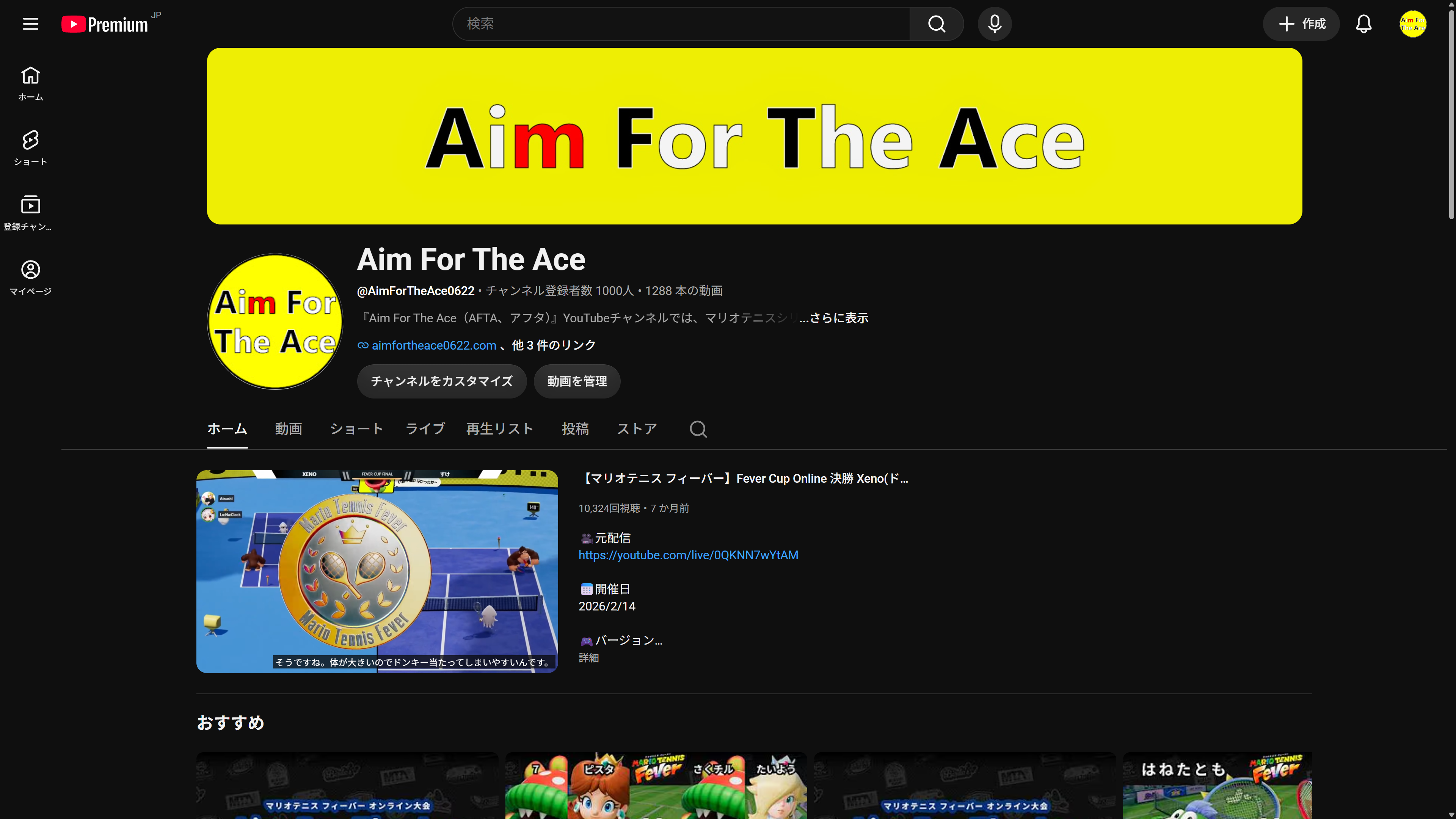 YouTubeチャンネル登録者1000人達成！