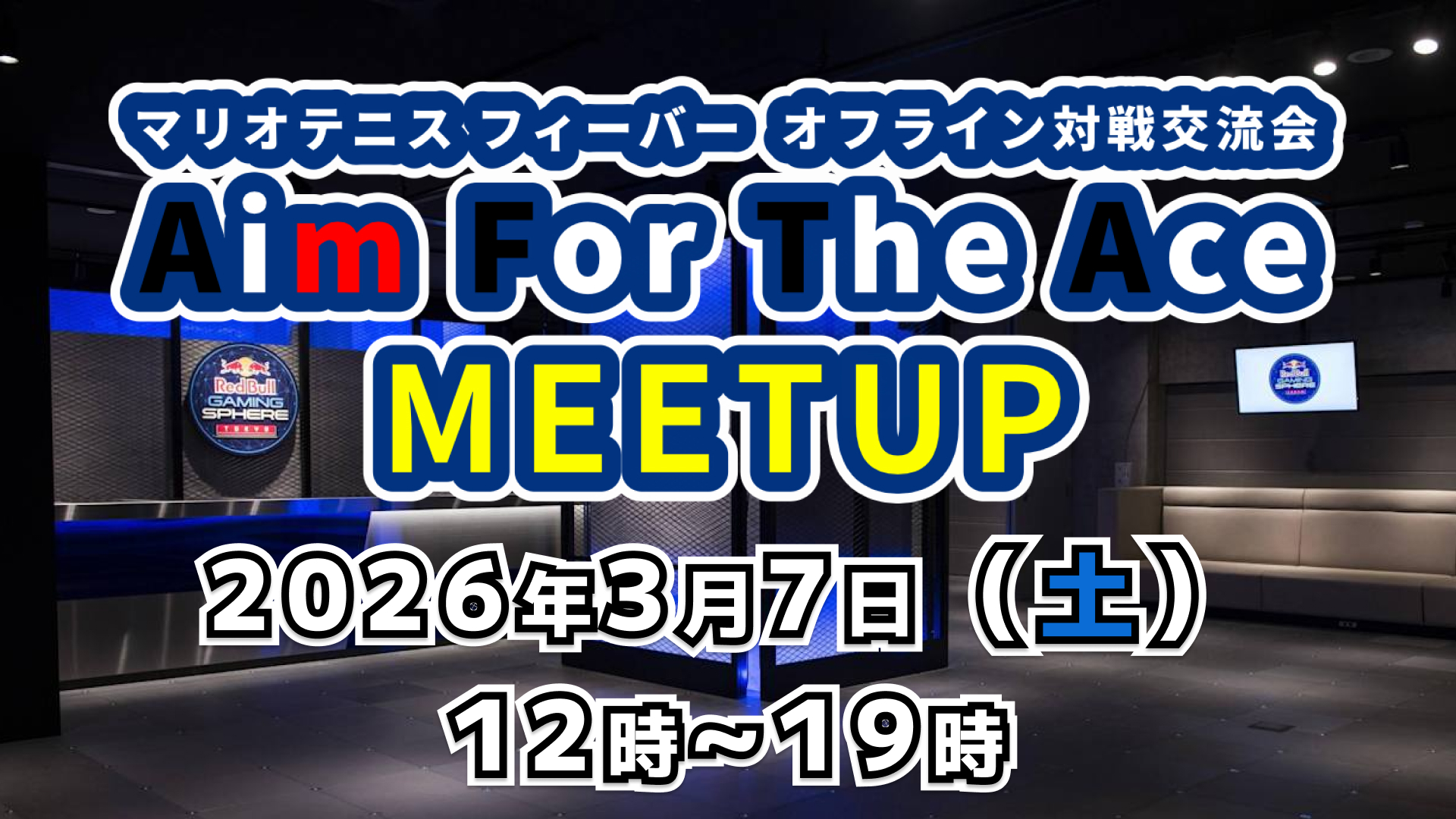 Aim For The Ace  MeetUp Vol.16