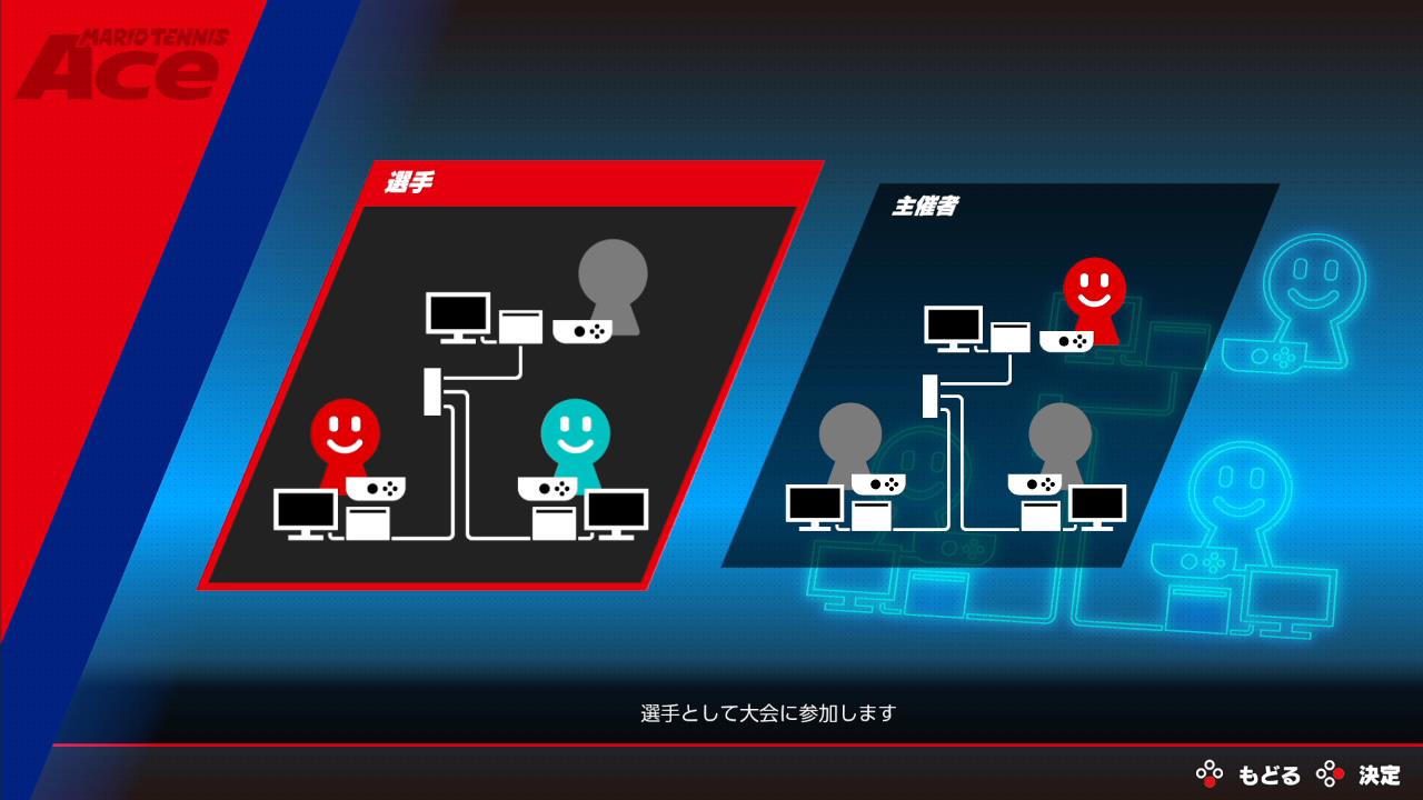 対戦者は選手を選択